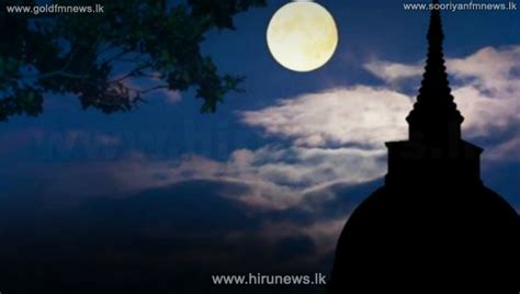 Esala Full Moon Poya Day falls today - Hiru News - Srilanka's Number One News Portal, Most ...