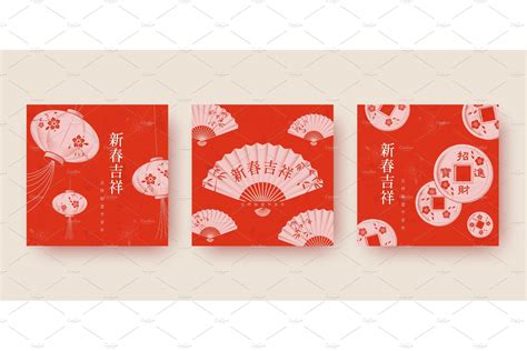 Retro red CNY card template | Flyer Templates ~ Creative Market