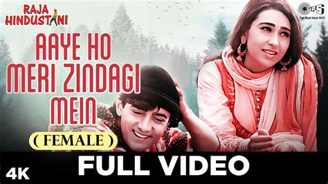 Aaye Ho Meri Zindagi Mein (Female) - Video Song | Raja Hindustani ...