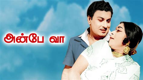 Watch Anbe Vaa Full Movie Online for Free in HD Quality | Download Now