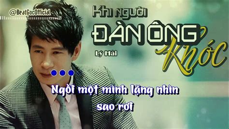 Khi người đàn ông khóc KARAOKE Lý Hải BEAT Gốc Official beatgocofficial ...