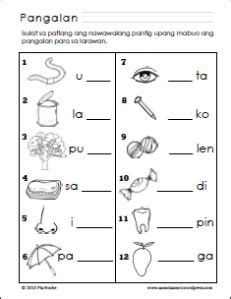 Mga Hiram Na Titik Worksheet For Kinder