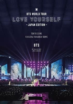 BTS WORLD TOUR 'LOVE YOURSELF' ～JAPAN EDITION～(DVD) : BTS | HMV&BOOKS online - UIBV-10050/1