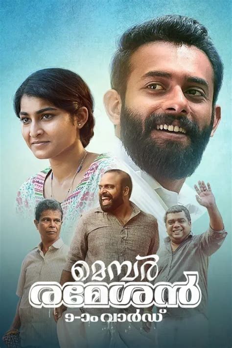 Online Malayalam Cinema on Sale | bellvalefarms.com