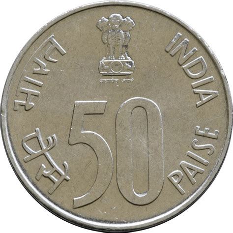 50 Paise - India – Numista