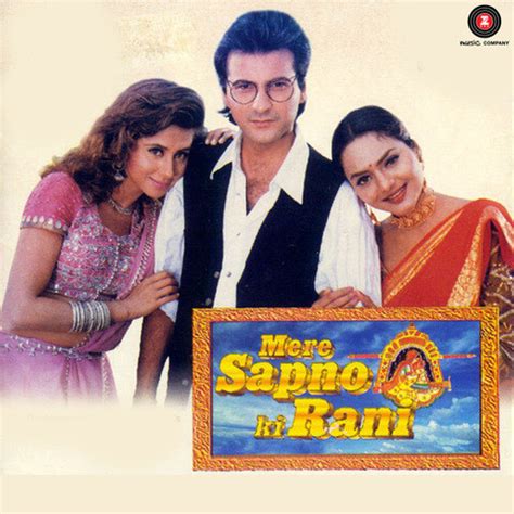 Mere Sapno Ki Rani (Original Motion Picture Soundtrack) Songs Download: Mere Sapno Ki Rani ...