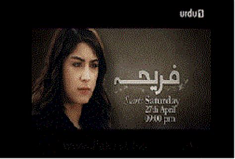 Fariha ( Episode 173) 21th November 2013 Urdu One - Online Drama Free