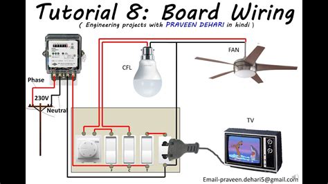 Electrical Board Wiring : Tutorial 8 - YouTube