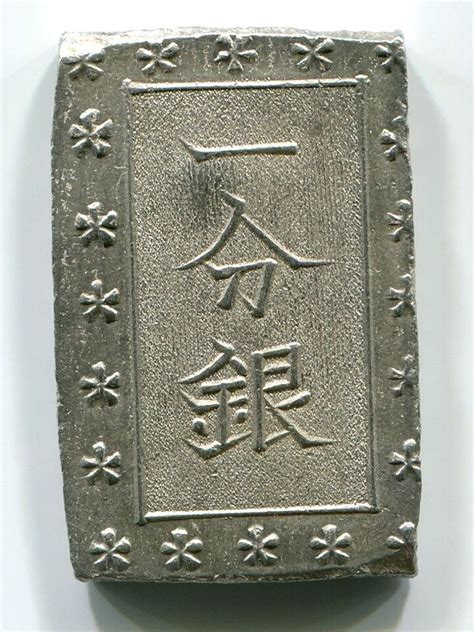 Silver Japanese Coins for sale | eBay