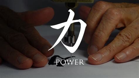 asmr / 【力】Chikara / Japanese Art Calligraphy Kanji Machine Embroidery - YouTube