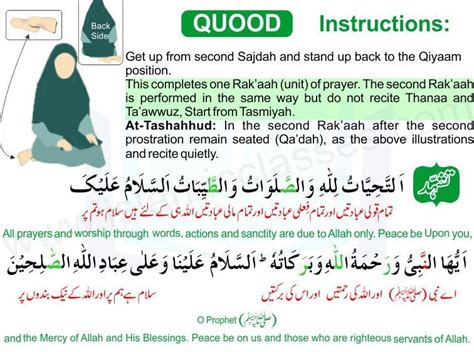 how-to-perform-salat-pdf | How to read namaz, Learning to pray, Ramadan ...