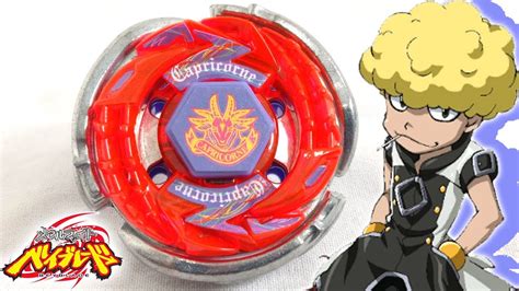 STORM CAPRICORN BEYBLADE METAL FIGHT UNBOXING (BAHASA INDONESIA) - YouTube