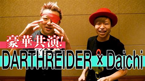 Beatboxer Daichiと初対面にして初コラボ！更には初英語パフォーマンス！果たして、うまくいったのか？！ - YouTube