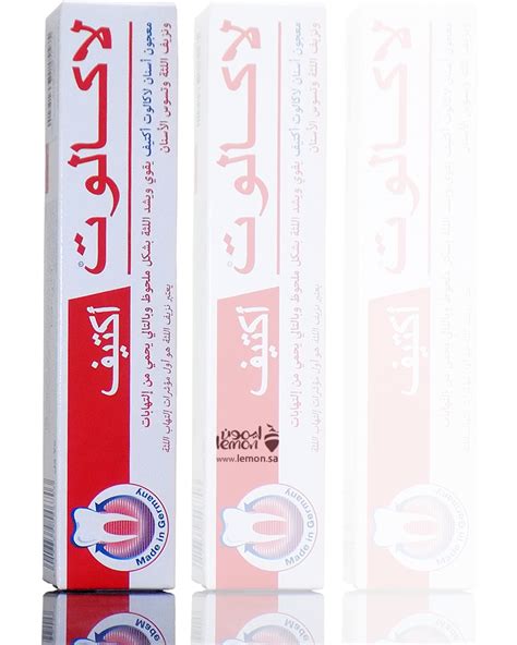 Lacalut Active Toothpaste for Gum Inflammation Treatment - 75ml