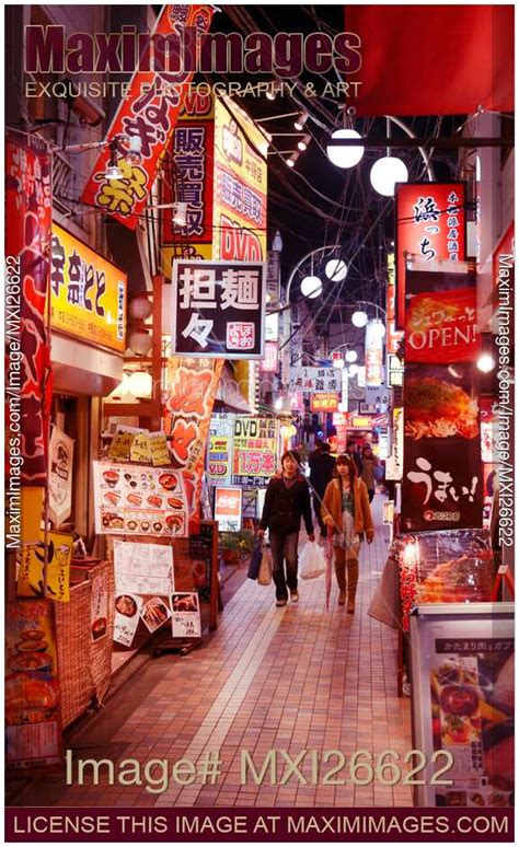 Stock photo: Street with restaurants in Japan at night | MaximImages