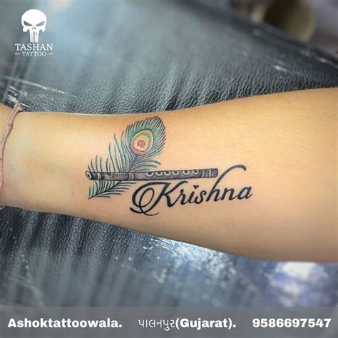 Krishna tattoo || krishna tattoo with feather & flute || in 2022 | Krishna tattoo, Tattoo ...