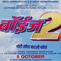 Boyz 2 (2018) - Marathi Movie Cast Story Release Date Wiki Actress Actor