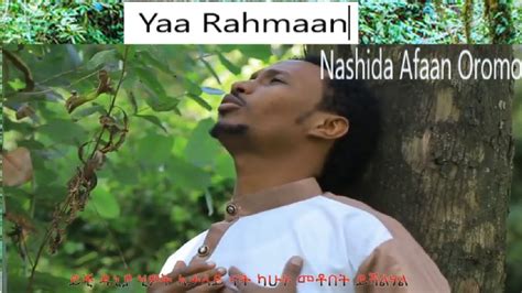 Yaa Rahman vocal Nashida Afaan Oromoo munshid Laziz Moon //Meesha Muziqaa alatti /Nashida ...