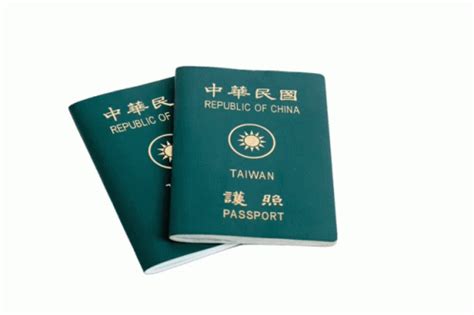 Taiwan Passport Sticker – Taiwan Passport Tw – discover and share GIFs