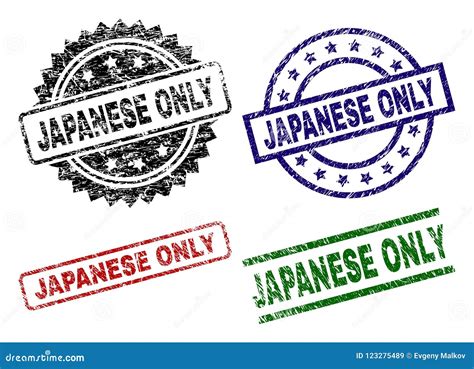 Grunge Textured JAPANESE only Stamp Seals Stock Vector - Illustration ...