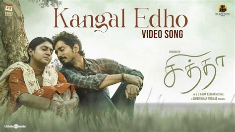 Chithha | Song - Kangal Edho | Tamil Video Songs - Times of India