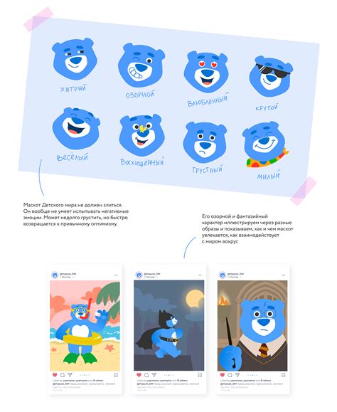 Brand character design :: Behance