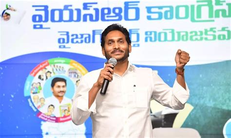 Take good work of govt to people, CM YS Jagan Mohan Reddy to cadres