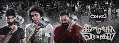 Imaikkaa Nodigal - Movie | Cast, Release Date, Trailer, Posters ...