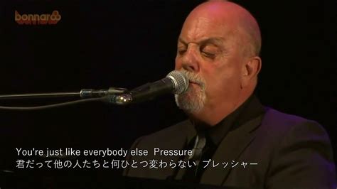 Billy Joel - Pressure (with lyrics) - YouTube