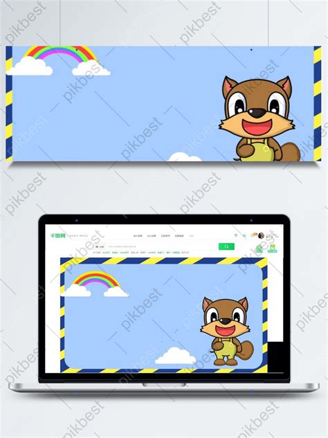 Cute Blue Cartoon Drawing Little Squirrel Background Backgrounds | PSD Free Download - Pikbest