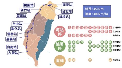 Taiwan Railway Administration Route Map The World Map - vrogue.co