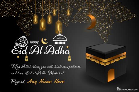 Latest Eid ul-Adha Wishes Card With Name Online Free | Adha card, Eid ...