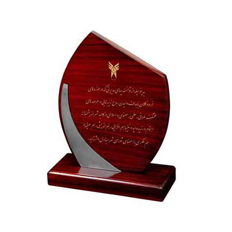 Wooden Stand Trophy - Trophy manufacture in mumbai