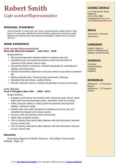 Cafe Worker Resume Samples | QwikResume