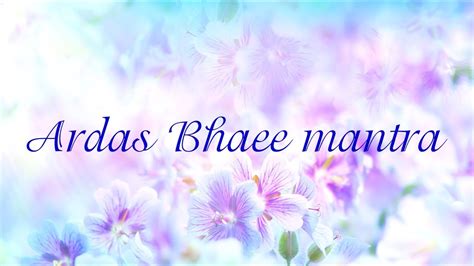 Ardas Bhaee Mantra - YouTube