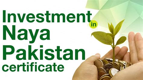 What is Naya Pakistan Certificate profit rate? | Samaa Money | Farooq Baloch - YouTube