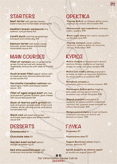 Menu at Muse, Paphos