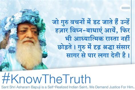 Asaram Bapuji Quotes | Spiritual video, Spirituality, Karma yoga