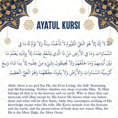 Ayatul Kursi In English Hindi Urdu Translation, 56% OFF