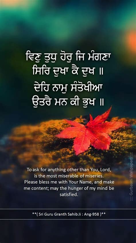 Elegant Gurbani Quotes On Life In English | Inspiring Famous Quotes about Life, Love, Happiness