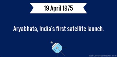 India’s first satellite launch