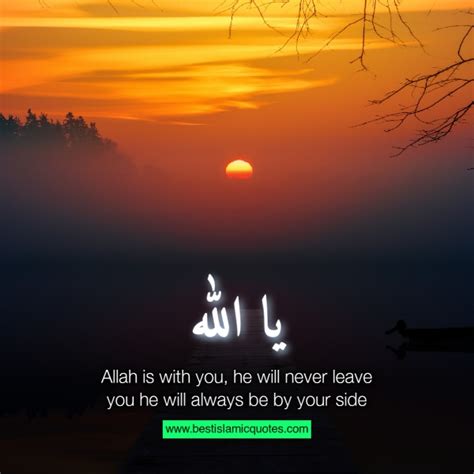 200+ Beautiful Ya Allah Quotes with images to seek help from Allah