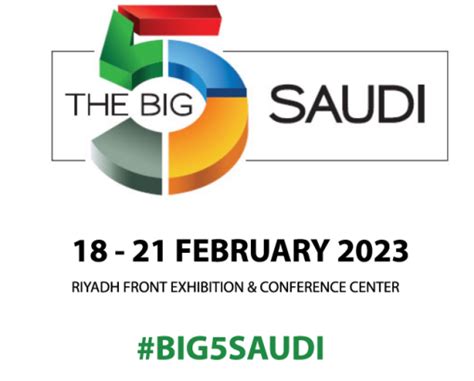 LEAP 2024 - Date 04-07 March. 2024, Riyadh, Saudi Arabia