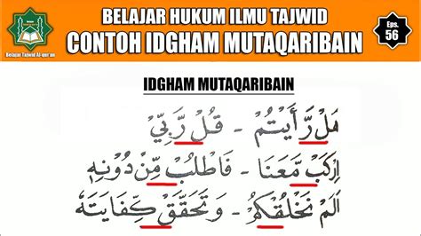 Belajar Ilmu Tajwid Hukum IDGHAM MUTAQARIBAIN | Beserta Contonya - YouTube