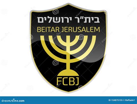 Beitar Jerusalem FC Logo Editorial Photo | CartoonDealer.com #154875155