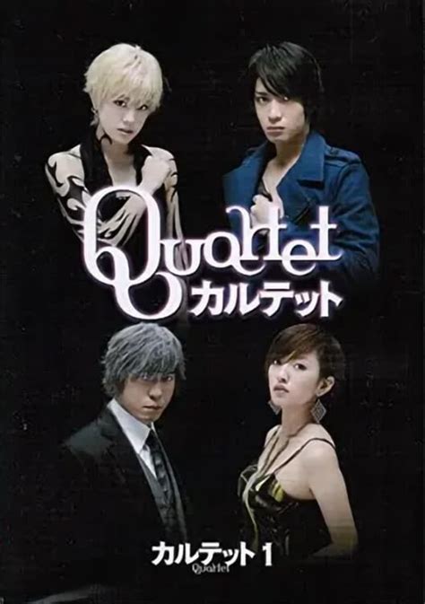 Quartet (TV Series 2011-2011) - Posters — The Movie Database (TMDB)