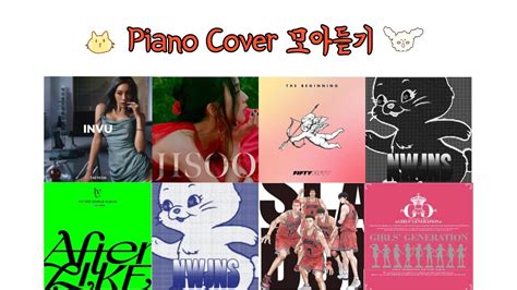 잔잔하게 듣는 피아노커버 모음 Relaxing Piano Covers - YouTube