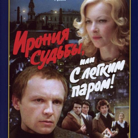 Best Russian Movies for Language Learners