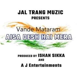 vande mataram - aisa desh hai mera Song Download by Jal Trang Muzic ...