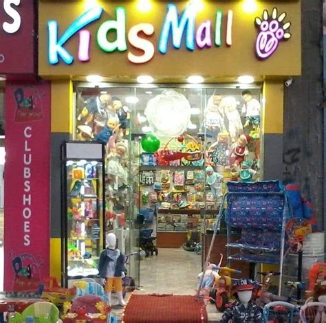 Kids Mall